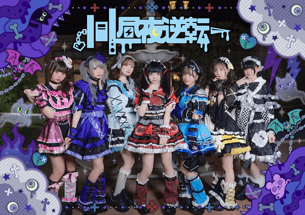 【CD】Troublesome Cupid劇団Galassia☆サイン付 CD : CHIYORI with LOSTRAINS 「LOVE&LIGHT EP」 | 聚楽録音