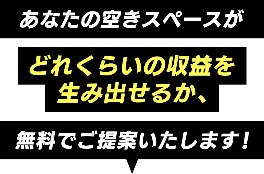 まずは資料請求