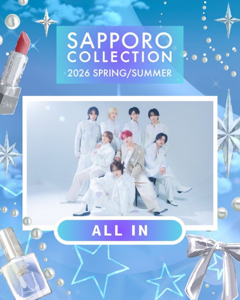 ALL INを「SAPPORO COLLECTION 2026」にキャスティングしました。