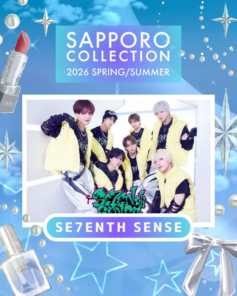 SE7ENTH SENSEを「SAPPORO COLLECTION 2026」にキャスティングしました。
